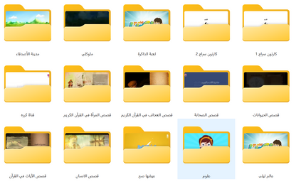 فلاشة الجيل الجديد